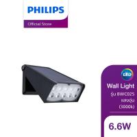 ราคา Philips Lighting ไฟติดผนังโซลาร์ รุ่น BWC025 แสงอุ่น 3000K (21574875683)