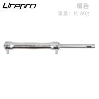ราคา Litepro Folding Bicycle Easy Wheel Extension Rod Telescopic Bar Bike Modified Aluminum Alloy For Brompton Rear Cargo Rack Parts (15687257081)