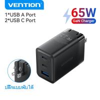 ราคา Vention 65W Charger หัวชาร์จเร็ว GaN Charger 65W หัวชาร์จไอโฟน USB PD USB plug สำหรับ samsung Xiaomi Huawei vivo iphone 15 14 pro iPad Pro Macbook Pro หัวชาร์จ type c fast charger adapter อแดปเตอร์ชาร