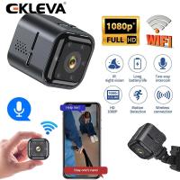 ราคา EKLEVA HD WiFi ยุคกล้องมินิการมองเห็นได้ในเวลากลางคืนตรวจจับมือถือความปลอดภัยในบ้านกล้องวิดีโออินเตอร์คอมกล้องมินิเฝ้าระวังขนาดเล็กกล้องวงจรปิดดูภาพจากมือถือ (21514350574)