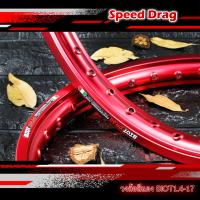 ราคา วงล้อ อลูมิเนียม ขอบเรียบ BIOT DRAG 1 4 17 ลิขสิทธิ์แท้ มาพร้อมโลโก้สวยๆ งานสวยเนียบ ล้อขอบ17 อะไหล่แต่งมอไซค์ (2621476695)