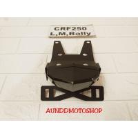 ราคา ท้ายสั้น CRF250L M RALLY มีไฟเลี้ยวในตัว โครงเหล็กหนา 1 2 mm ไฟท้ายสั้นCRF250L M RALLY (7672290010)