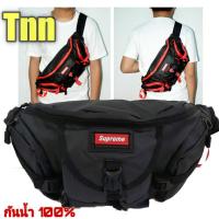 ราคา กระเป๋าสะพายข้าง กระเป๋าคาดอก กระเป๋ากันน้ำsupreme Tnn11กล้ามหนังใบใหญ๋ กันน้ำ100 (3226342858)