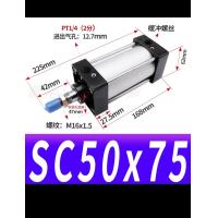 ราคา กระบอกลม นิวเมติก SC50 กระบอกลม SC50x25 SC50x50 SC50x75 SC50x100 (1815910377)