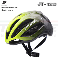 ราคา หมวกกันน็อคจักรยาน S fight รุ่น JT 136 เสือหมอบ เสือภูเขา (8830373144)