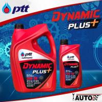ราคา PTT น้ำมันเครื่องดีเซล กึ่งสังเคราะห์ ปตท DYNAMIC PLUS 20W 50 ตัวเลือก ปริมาณ 6L 7L 8L (21045197990)