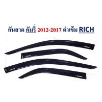 ราคา กันสาด คิ้วกันสาด HONDA CAMRY แคมรี่ปี 2012 2017 สีดำ ส่งฟรี (10141426080)