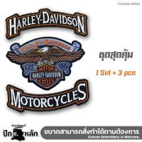ราคา อาร์มติดเสื้อ แพทติดเสื้อ ตัวติดเสื้อปักลาย นกอินทรีปีกสีเทาเกาะเครื่องยนต์ชิ้นใหญ่ HARLEY DAVIDSON เย็บติดหลังเสื้อ รุ่น P7Aa52 0731 (21358316725)