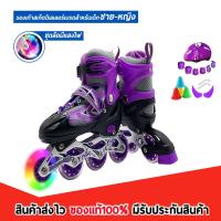 ราคา รองเท้าสเก็ต โรลเลอร์เบลด Roller Skate รองเท้าอินไลน์สเก็ต รองเท้าสเก็ต โรลเลอร์เบลด พร้อมอุปกรณ์ป้องกัน In line Skate (17402583150)