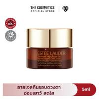 ราคา Estee Lauder Advanced Night Repair Eye Supercharged Gel Cream 5ml เอสเต้ ลอเดอร์ อายครีม เนื้อเจล บำรุง ผิว รอบดวงตา ขนาดทดลอง (16183326569)