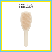 ราคา TANGLE TEEZER LARGE WET DETANGLER VANILLA LATTE (21531812826)