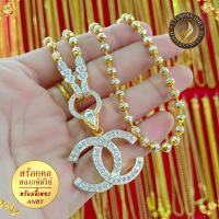 ราคา สร้อยคอ อิตาลี สองกษัตริย์ พร้อมจี้ประดับเพชร ไซส์ 18 24 นิ้ว 1เส้น สร้อย2กษัตย์ สร้อย คอ ทองเหมือนแท้ สร้อย2กษัตริย์ สร้อยคอ2กษัตร 18k (19131630423)