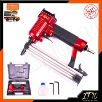 ราคา D MAX ปืนยิงตะปูเดี่ยว รุ่น F30 (2880826420)