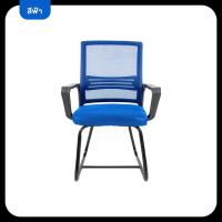 ราคา SASTAKE เก้าอี้สำนักงาน มีขาตั้งเป็นเหล็ก คุณภาพดี Office Chair นั่งประชุม รองรับน้ำหนักได้เยอะ รุ่น OS 16 ราคาถูกสุด (20224087714)