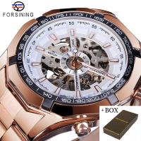 ราคา Forsining สแตนเลสสตีลกันน้ำ Mens Skeleton นาฬิกายี่ห้อ Luxury Transparent Mechanical กีฬานาฬิกาข้อมือสำหรับผู้ชาย (3327832786)