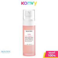 ราคา SKINTIFIC 10 Niacinamide Brightening Serum 50ml เซรั่มบำรุงผิวหน้า (21680537701)
