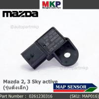 ราคา ราคาพิเศษ Map sensor ของใหม่ 100 Map SENSOR Mazda 23 Skyactive ปี2014 2021 0261230316 พร้อมจัดส่ง (18759952913)