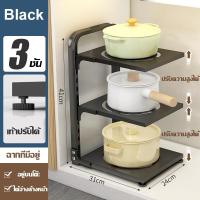 ราคา ชั้นวางเครื่องครัว ชั้นวางของในห้องครัว ชั้นวางหม้อ ชั้นวางกระทะ ชั้นวาง สแตนเลส (21067561636)