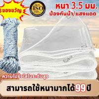 ราคา จัดส่งฟรี ผ้าใบใสกันฝน ผ้ายางสีใส ทำกันสาด หลังคา กันน้ำ กันฝน กันแดด คลุมของ ผ้าใส ผ้าใบกันฝน ผ้าใบพลาสติก แบบใส ผ้าใบใส ผ้าใบกันแดดฝน ผ้าเต้นกันฝน พลาสติกก ผ้าใบพลาสติก ผ้าใบพลาสติก ผ้าใบใส พลาสติก 
