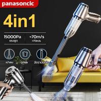 ราคา ใช้ได้ทั้งบ้านและรถ เครื่องดูดฝุ่นอเนกประสงค์ 15000Paเครื่องดูดฝุ่นในรถไร้สาย ที่ดูดฝุ่นคอมพิวเตอร์4in1เครื่องเป่าลมจิ๋ว เครื่องดูดฝุ่นขนาดเล็กมือถือ ดูดฝุ่น เป่า70m s (21445526466)