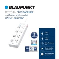 ราคา แถมตุ๊กตาหมี BLAUPUNKT รางปลั๊กไฟมาตรฐานเยอรมันสวิตซ์แยก EXTENSION CORD ทองแดงแท้ 100 มอก 2432 2555 (21370083749)