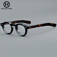 ราคา Hawaii กรอบแว่นตาอะซิเตทแบบคลาสสิกสำหรับผู้ชายและผู้หญิงกรอบแว่นสายตาสั้นแฟชั่นเลนส์เปลี่ยนแว่นสายตาได้ (20940508959)