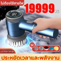 ราคา แปรงขัดไฟฟ้า ง่ายต่อการแปรงชามและแปรงหม้อ อันใช้ได้20 ปี มัลติฟังก์ชั่น แปรงขัดห้องน้ําไฟฟ้า ขัดห้องน้ำไฟฟ้า แปงขัดห้องน้ำ แปรงขัดห่องน้ำอัตโนมัติ เครื่องทำความสะอาดห้องน้ำ ที่ขัดห้องน้ำไฟฟ้า (2172841