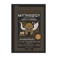 ราคา นายอินทร์ หนังสือ ปกรณัมปรัมปรา ตำนานฯ ปกแข็ง ฉ ภาพประกอบ (21550488382)