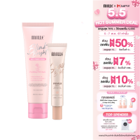 ราคา MILLE เซตผิวสวย Blink Bright Body Primer Cream 30g และ Mille ไพรเมอร์เบลอรูขุมขน คุมมัน Snail Bright Primer 15g (21624113767)