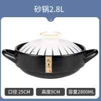 ราคา หม้อดินหม้อดินหม้อดินหม้อดินใช้ในบ้านหม้อดินเผาแห้งไม่แตกทนต่ออุณหภูมิสูงหม้อดินเผาหม้อดินเผาหม้อดินเผาเค็มรุ่นเตาแก๊ส (20697380279)