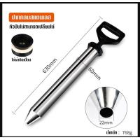 ราคา กระบอกอัดร่องปูนฉาบ ปูนซีเมนต์ ราคาถูก (21586268417)