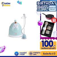 ราคา บ้านใช้ดี MY HOME เตารีดไอน้ำแบบยืน รุ่น IR031 MH รับประกัน 2 ปี ความจุ ถังน้ำ จุ 1 5 ลิตร สามารถรีดผ้าได้ต่อเนื่อง 40 นาที ปรับระดับความร้อนได้ 2 ระดับ ใช้รีดเพื่อลบรอยยับ เน้นการถนอมผ้า ผ้าไม่ไหม้ ไ