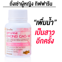 ราคา อาหารเสริมผู้หญิง ช่องคลอดแห้ง อาหารเสริม บำรุงโลหิต วัยทอง อาหารเสริมหญิงx (21405637876)