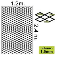 ราคา ตะแกรงเหล็กฉีก ตะแกรงฉีก เหล็กฉีก เหล็กยืด ขนาดมาตรฐาน 4x8 ฟุต 1 2x2 4 ม (20445352462)
