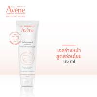 ราคา อาเวน Avene Soapless Foaming Gel เจลล้างหน้าสำหรับผิวแพ้ง่าย เจลทำคว่ามสะอาดผิวหน้า 125ml (18572437662)