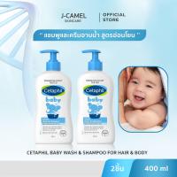 ราคา แพ๊กเกจใหม่CETAPHIL BABY WASH SHAMPOO FOR HAIR BODY 400ML (21448677055)