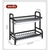 ราคา ชั้นวางจาน ชั้นวางอ่างล้างจาน ชั้นวางครัว ชั้นวาง ชั้นวางห้องครัว ชั้นวางจาน 2 3 ชั้น ชั้นเก็บของ ชั้นเก็บของอเนกประสงค์ ชั้นวางท่อระบายน้ำบนเคาน์เตอร์ (21731358557)