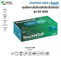 ราคา ถุงมือยางไนไตรสีเขียวไม่มีแป้ง Ansell รุ่น Touch N Tuff 92 600 (7911800998)