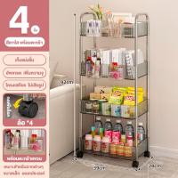 ราคา BMZAR ชั้นวางของพลาสติก ชั้นวางของ 2 3 4ชั้น รถเข็น ชั้นวางของในห้องน้ำ พร้อมล้อเลื่อน ชั้นวางของมีล้อ ชั้นวางของอเนกประสงค์ (21444730787)