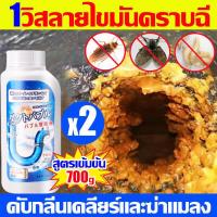 ราคา ท่อตัน ไม่จำเป็นใช้เครื่องมือ ผงสลายท่อตัน สลายสิ่งอุดตันกว่า200ชนิดได้ง่าย ไม่ทำร้ายท่อ ขจัดเชื้อรา กลิ่นหอม แก้ปัญหาท่อตัน ผงแก้ท่ออุดตัน ผงล้างท่ออุดตัน ชักโครกตัน ผงละลายท่ออุดตัน แก้อ่างตัน โซดาไ