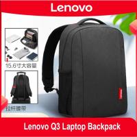 ราคา Lenovo Q3 กระเป๋าเป้สะพายหลัง ใส่แล็ปท็อป โน้ตบุ๊ก 15 6 นิ้ว (19788061637)