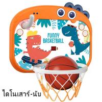 ราคา COD Basketball Hoop ห่วงบาส ห่วงบาสเกตบอล แป้นบาสเด็ก แป้นบาสเก็ตบอล เด็ก พร้อมลูกบาส เสริมพัฒนาการ ห่วงยิงกีฬาในร่มอนุบาล (19186071979)