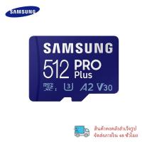 ราคา ซัมซุง Samsung PRO Plus micro SDXC 32GB 64GB 128GB 256GB 512GB (21614611450)