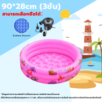 ราคา รับประกัน10ปี สระว่ายน้ำเป่าลม สระน้ำ สระลม สระว่ายน้ำเด็ก สระน้ำขอบตั้ง สระว่ายน้ำเด็ก สระน้ำขนาดใหญ่ 120 150 180 210 260 300cm Swimming Pool สระน้ำกันลื่น อ่างน้ำเด็ก (21351543684)