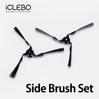 ราคา แปรงด้านข้าง IClebo สำหรับอะไหล่เปลี่ยนเครื่องทำความสะอาดหุ่นยนต์ดูดฝุ่น (7781094036)