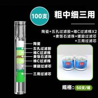 ราคา For Cigaretteˉ holder ˉ Wilo Triple Filter กรองน้ำมันดิน กรองดูด กรองหนา ปานกลาง ละเอียด ของแท้ ทั้งชายและหญิง (21123662111)