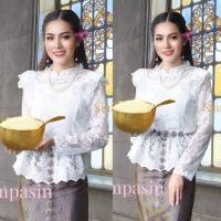 ราคา Siampasin เสื้อลูกไม้ ประยุกต์ ร 5 งานชุดไทยพรีเมี่ยม อก 32 36 34 38 38 40 40 42 42 46 นิ้ว เสื้อลูกไม้สีขาว ผ้านิ่มยืดหยุ่น เสื้อลูกไม้แขนยาว ปีก Blouse (20738710166)
