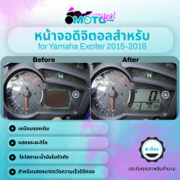 ราคา MotoYes จอดิจิตอลสำหรับ Yamaha Exciter 155 ปี 2015 ถึง ปี 2018 แอล ซี ดี แสดงเชื้อเพลิง Screen for Yamaha Exciter Lcd Display for Speedometer (21405921924)