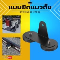 ราคา แม่เหล็กแรงดูดสูงยึดไฟสปอร์ตไลท์ แม่เหล็กยึดไฟหลังคารถ อุปกรณ์ขาตั้งแม่เหล็กยึดไฟ แข็งแรง สําหรับติดหลังคารถยนต์ (21122793741)