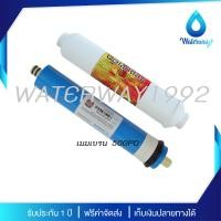 ราคา COLANDAS ไส้กรองน้ำ 2 ขั้นตอน Membrane 50 150GPD PCB 10 นิ้ว ใช้สำหรับเครื่องกรองน้ำระบบ RO ได้แทบทุกยี่ห้อ ราคาประหยัด จัดส่งฟรี (21240293882)